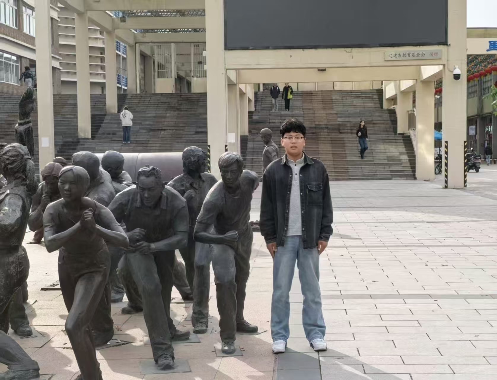 苏教员 照片