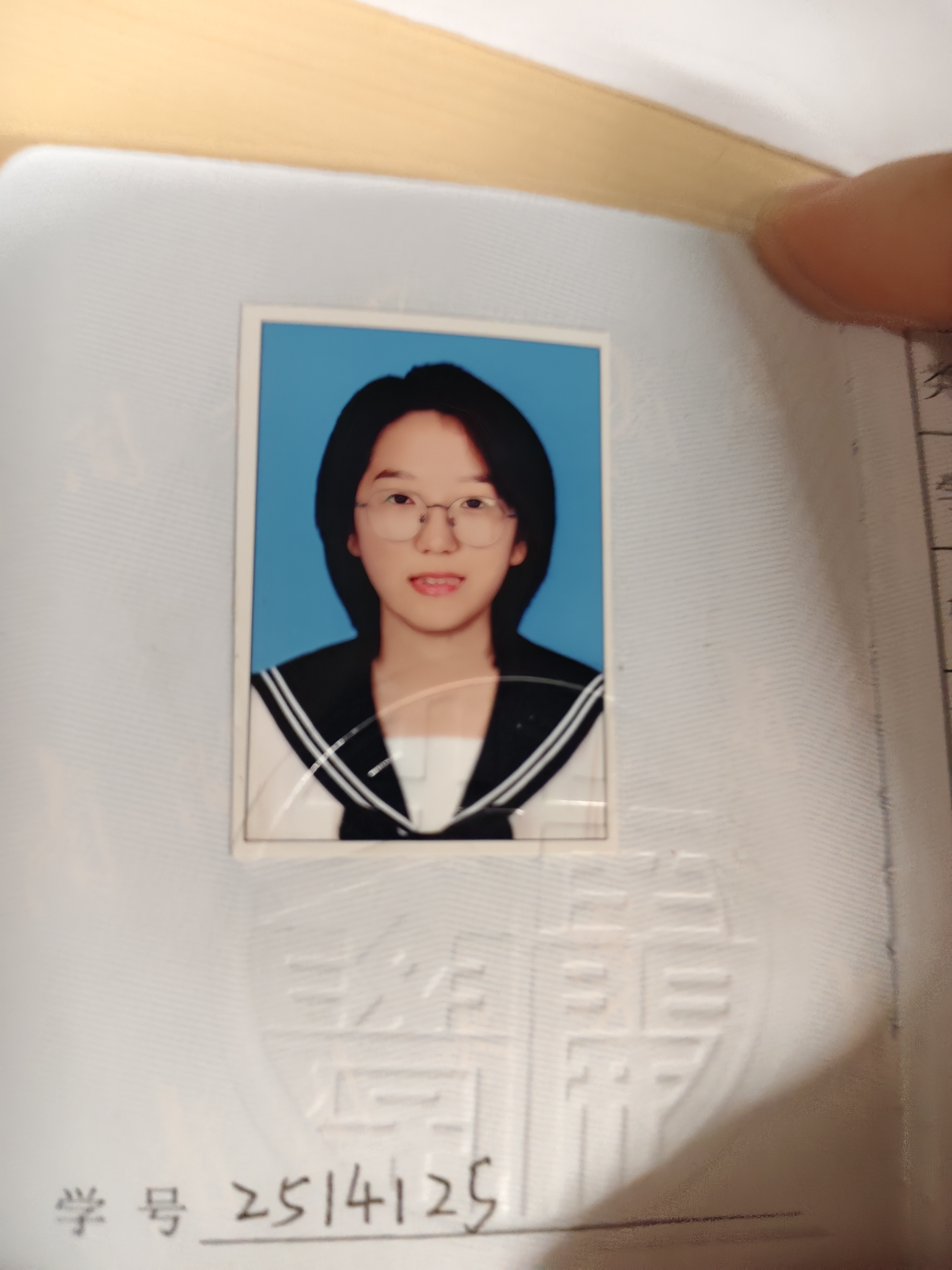 张教员 照片