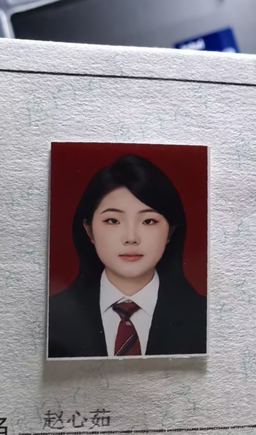 赵教员 照片
