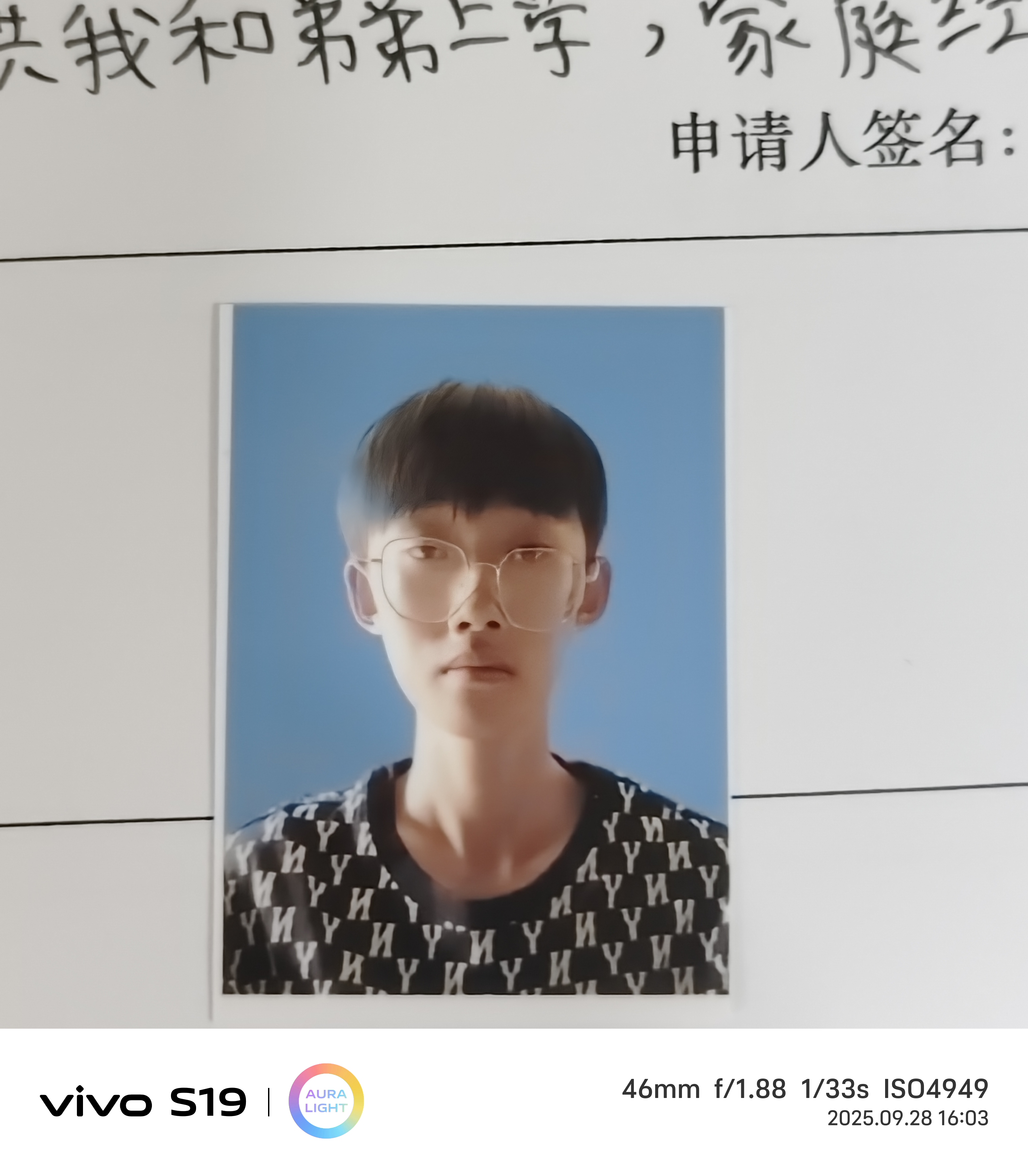 邓教员 照片