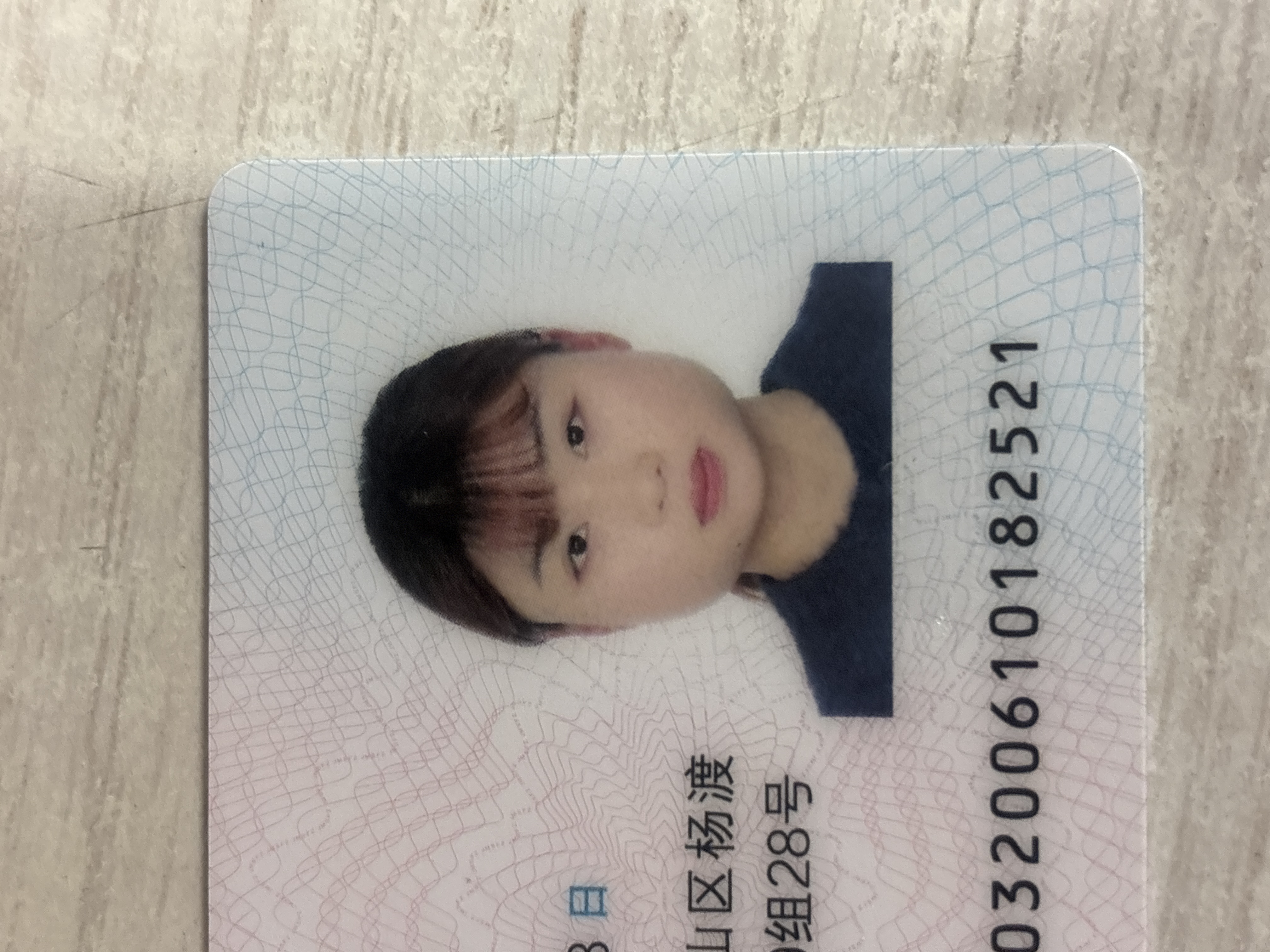 刘教员 照片