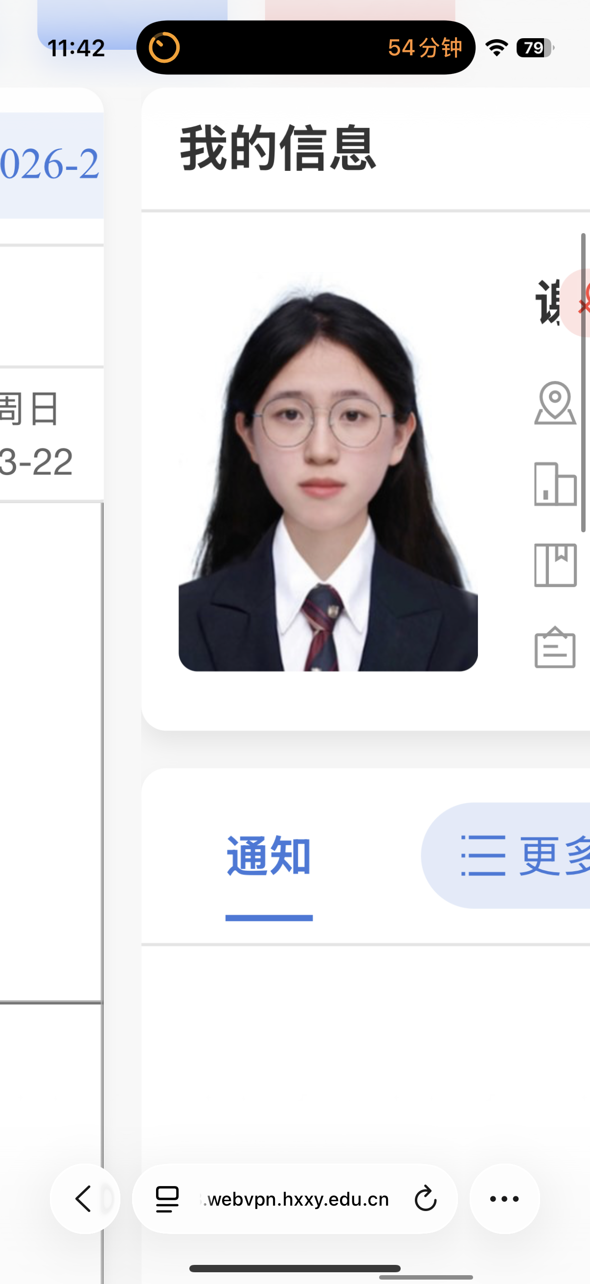 谢教员 照片