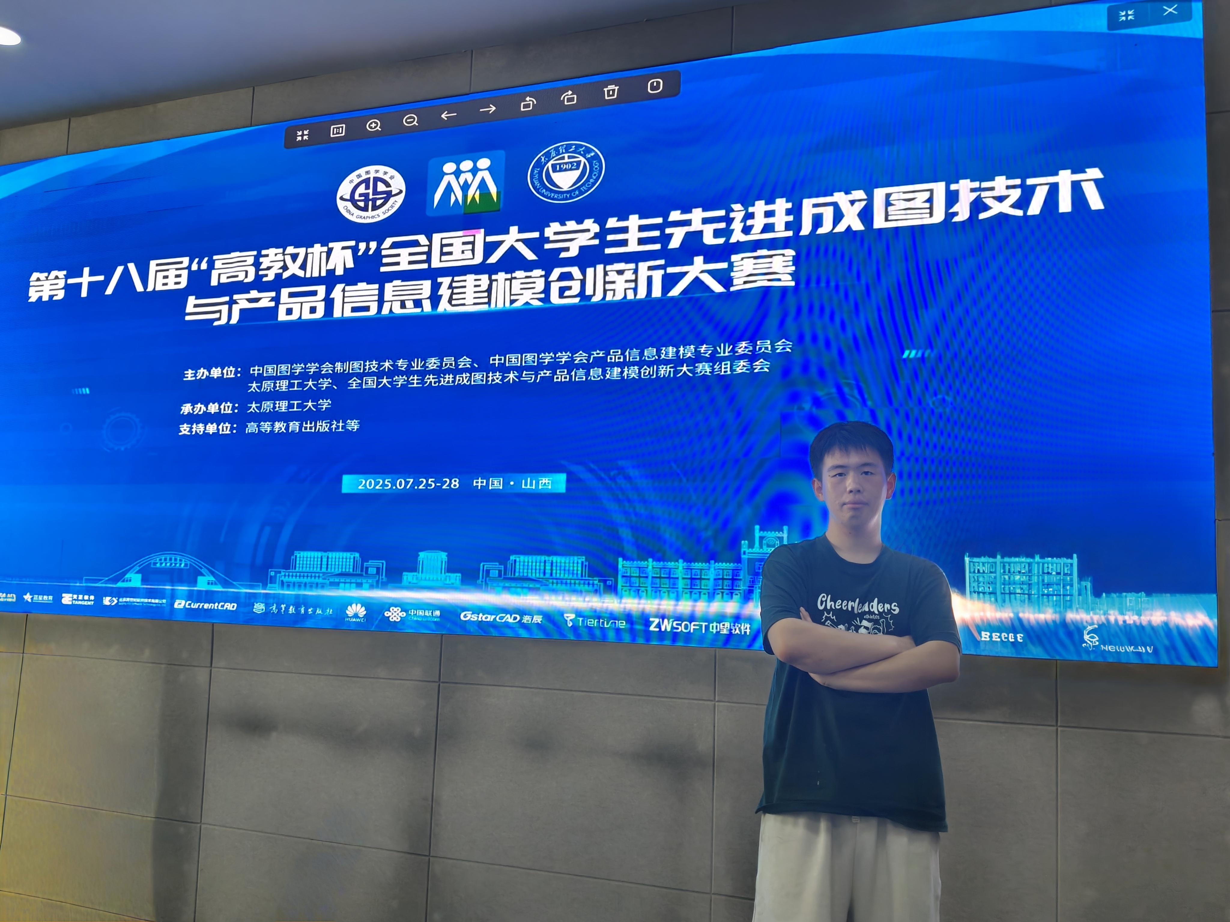 孙教员 照片